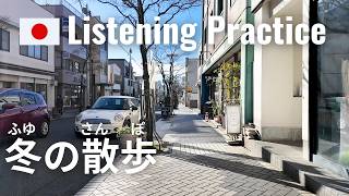 A Winter Walk & a Warm Drink | Japanese Listening Pracitce