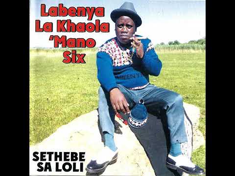 Mahlanya  - Li Lahla Balisa