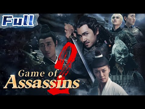 NEW Action Movie | Game of Assassins | Drama | China Movie Channel ENGLISH | ENGSUB