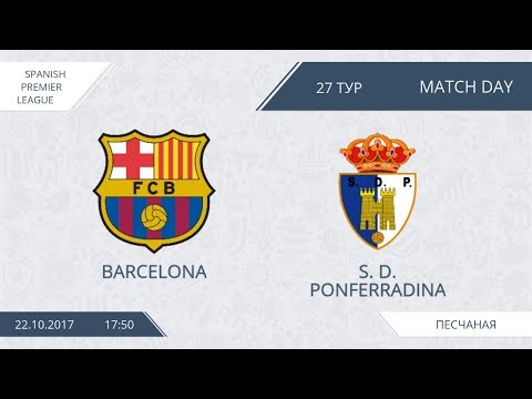 AFL17. Spain. Primera. Day 27. Barcelona - S.D.Ponferradina