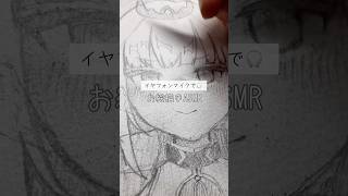 イヤフォンマイクで🎧お絵描きASMR #イラスト #ホロライブ #森カリオペ #お絵描き #illustration #art #vtuber #asmr #作業 #作業音asmr #描く