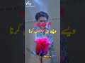 Kokan Dytyn Asman Tayn Sunsy Khuda Tala Sady Vy Azdan Tayn Orignal Song And Best Performance