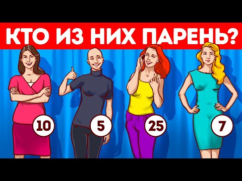 17 свежих загадок, которые легче, чем вы думаете