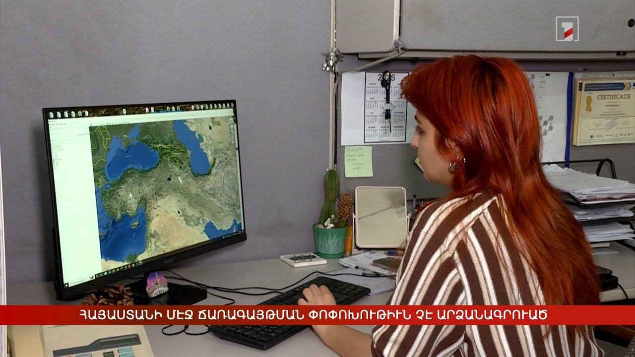 Արևմտահայերէն լուրեր. Յունիս 17. 2025