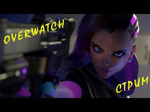 Overwatch на пути к серебрянной рамке для портрета!!!