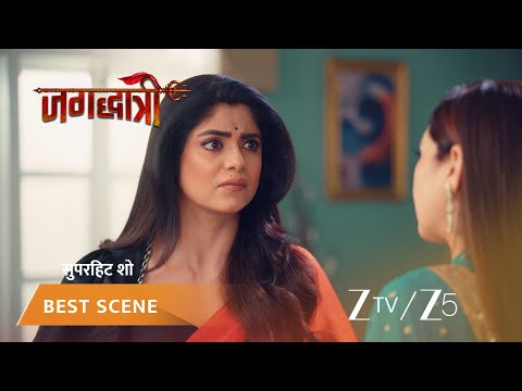 JAGADHATRI | Kya Maya kho degi Aarti ka bharosa?