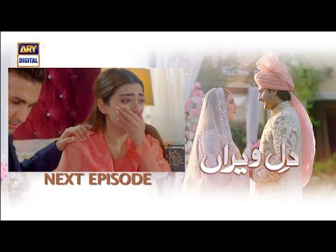 Dil e Veeran drama - dil e veeran ep 33 - ary digital - dil e veeran episode 33