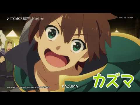 Konosuba Season 2 Trailer | Prime Video