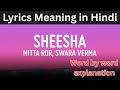 Sheesha Song Lyrics Breakdown By Meeta Ror Hindi Explanation Lyrics Breakdown Lyricalhub