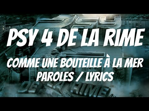 Psy 4 de la Rime - Comme une bouteille à la mer (Paroles / Lyrics)