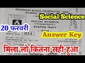20 February 10th Social Science Answer Key Set 2026 10th Social Science Answer Key 2026