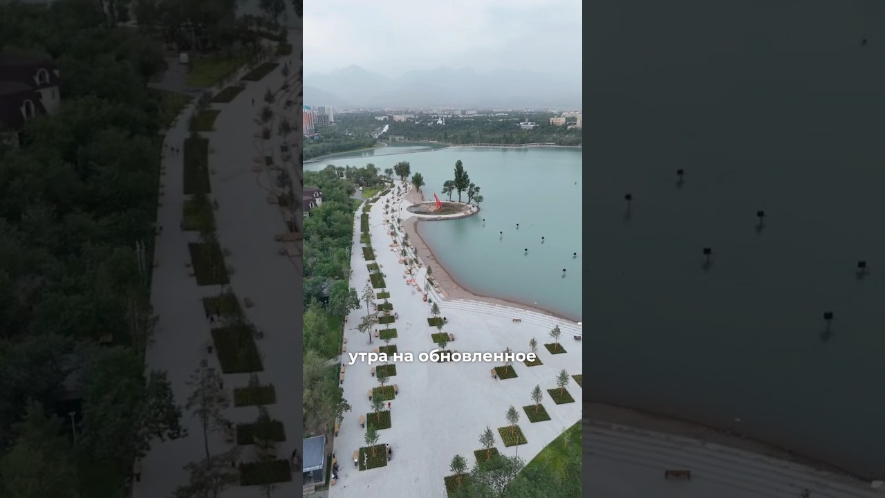 Набережная Сайран после реконструкции