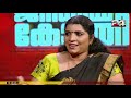 Saritha S Nair Janakeeya Kodathi സരിത എസ് നായർ ജനകീയ കോടതി