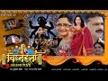 Vignaharta Mahaganapati Chaitanya Adkar Interview Exclusive