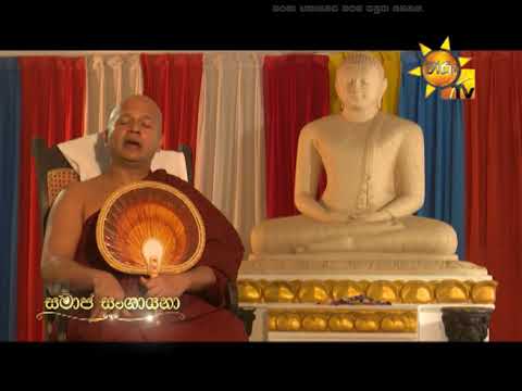 Hiru TV