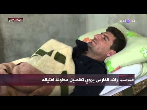 لقاء حصري مع أيقونة كفرنبل رائد الفارس وقصة محاولة اغتياله