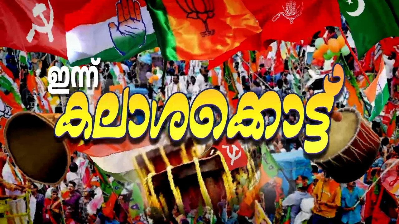 LIVE: വാർത്തകൾ 07-04-2026 @04.00PM || News 07-04-2026 @04.00PM
