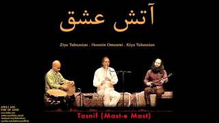 Ziya Tabassian, Kiya Tabassian, Hossein Omoumi-Tasnif  [ Ateş-i Aşk © 2016 Z Ses Görüntü ]