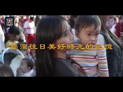 Youtube-2024「默島進行曲」再現！何曉玫MeimageDance 華麗登場鷄籠中元祭放水燈遊行盛典。縮圖