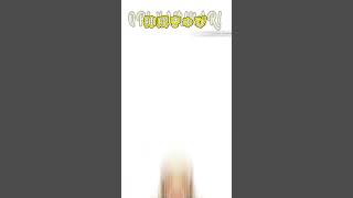 神成きゅぴ　#shorts