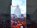 Baba Baidyanath Dham Devghar 2024 Baba Dham Devghar Devghar Baba Dham Sultanganj