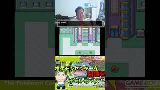 おまこ #ポケモン #酒飲み歓迎 #酒飲み歓迎 #ポケカ #ゲーム実況 #エンカイ #ポケモンsv #チャンピオンズ #pokemon #対戦 #おじさん雑談