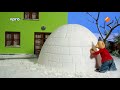 Buurman En Buurman 117 Iglo