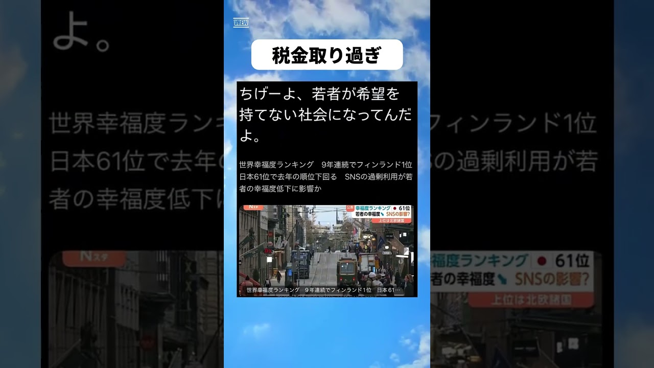 YouTubeサムネイル