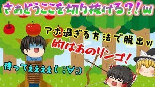 【ゆっくりバカゲー】たけし、世界一太りやすい選手権優勝だｗ(；ﾟДﾟ)ｗ【ドッキリ神回避3#3】