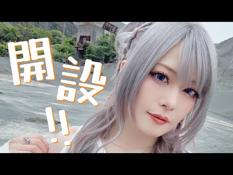 Fuki個人チャンネルができました！