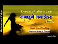 मन छुने लाईनहरु | part 7 | Top Motivational Quotes। Nepali Heart Touching Lines by Inspire S