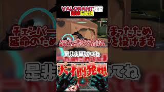 VALORANT運営、超絶有能説。【VALORANT】【ゆっくり実況】 #valorant #valorantclips #ゆっくり実況 #ヴァロラント　#バロラント