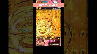 【棋桜】勝ったら2級！将棋昇級チャレンジ！#棋桜 #将棋