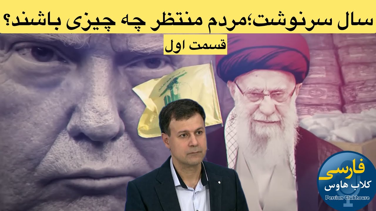 پرسش و پاسخ با علی حسین قاضی زاده؛از دور دوم درگیری با اسرائیل تا سرنوشت روزه?