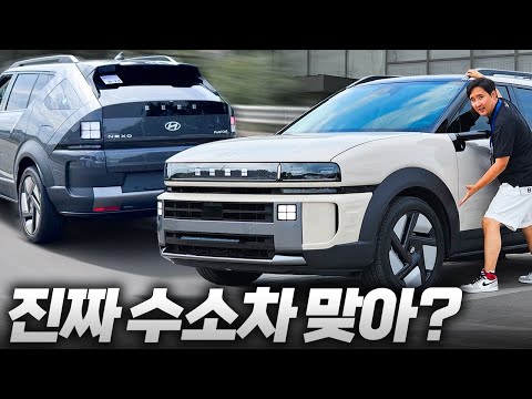 ????전 안 삽니다. 넥쏘 풀체인지 타보고 느낀 ‘충격적인’ 시승기 이게 7년 만에 변화?