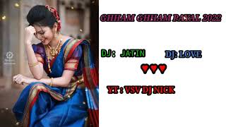 Download lagu CHAM CHAM PAYAL DJ JATIN DJ LOVE mp3 Download lagu CHAM CHAM PAYAL DJ JATIN DJ LOVE mp3