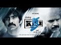 Kick Movie Songs Dil Kalaase Song With Lyrics Ravi Teja Ileana Aditya Music