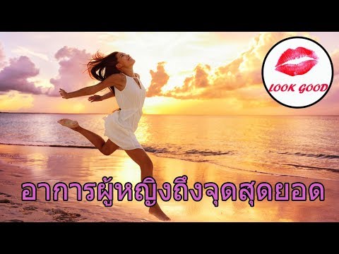 ราคาสมาชิกพลาสติกบังเหียน หนองในเทียมและความอ่อนแอ