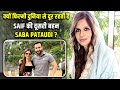 Unheard Story Of Saif Ali Khan's Sister Saba Pataudi | Lifestyle, Net worth, Career & More