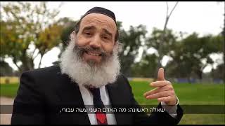 הזקן שמיהר לעשות  חיסון בזמן - הרב יצחק פנגר