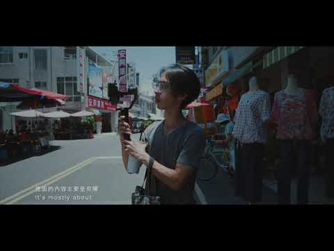 【臺南美學任意門】蕭壠國際藝術村─ 市民的小城故事  駐村藝術家洪譽豪《鎮誌˙人徒》