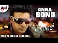 He Is Annaboad Full HD Video Song Puneeth Rajkumar Priyamani V Harikrishna