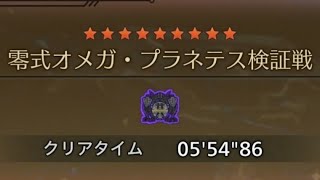 [閒聊] 荒野零式部分武器野團通關分享