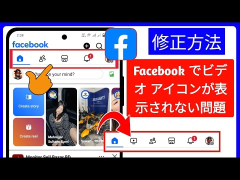 新しいスマートウォッチ: Facebook は 2022 年に大きな計画を立てている