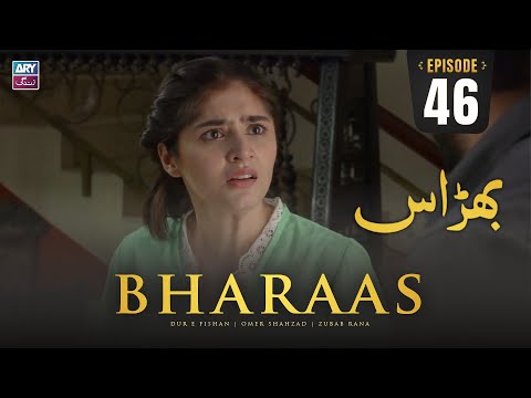 Bharaas Episode 46 | Dur-e-Fishan | Zubab Rana | Omer Shahzad | ARY Zindagi Drama