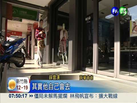 打造"星"生活 星星兒的成長路