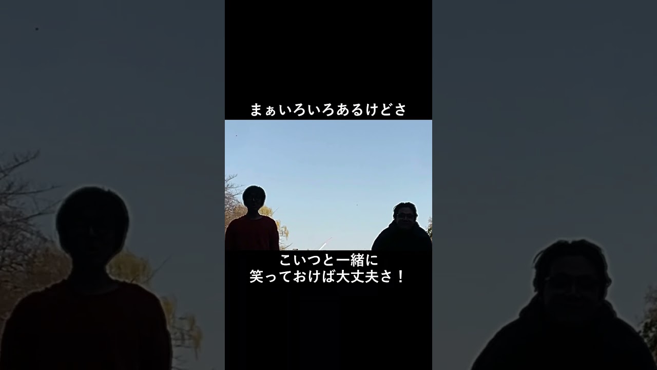 こいつです【切り抜き】