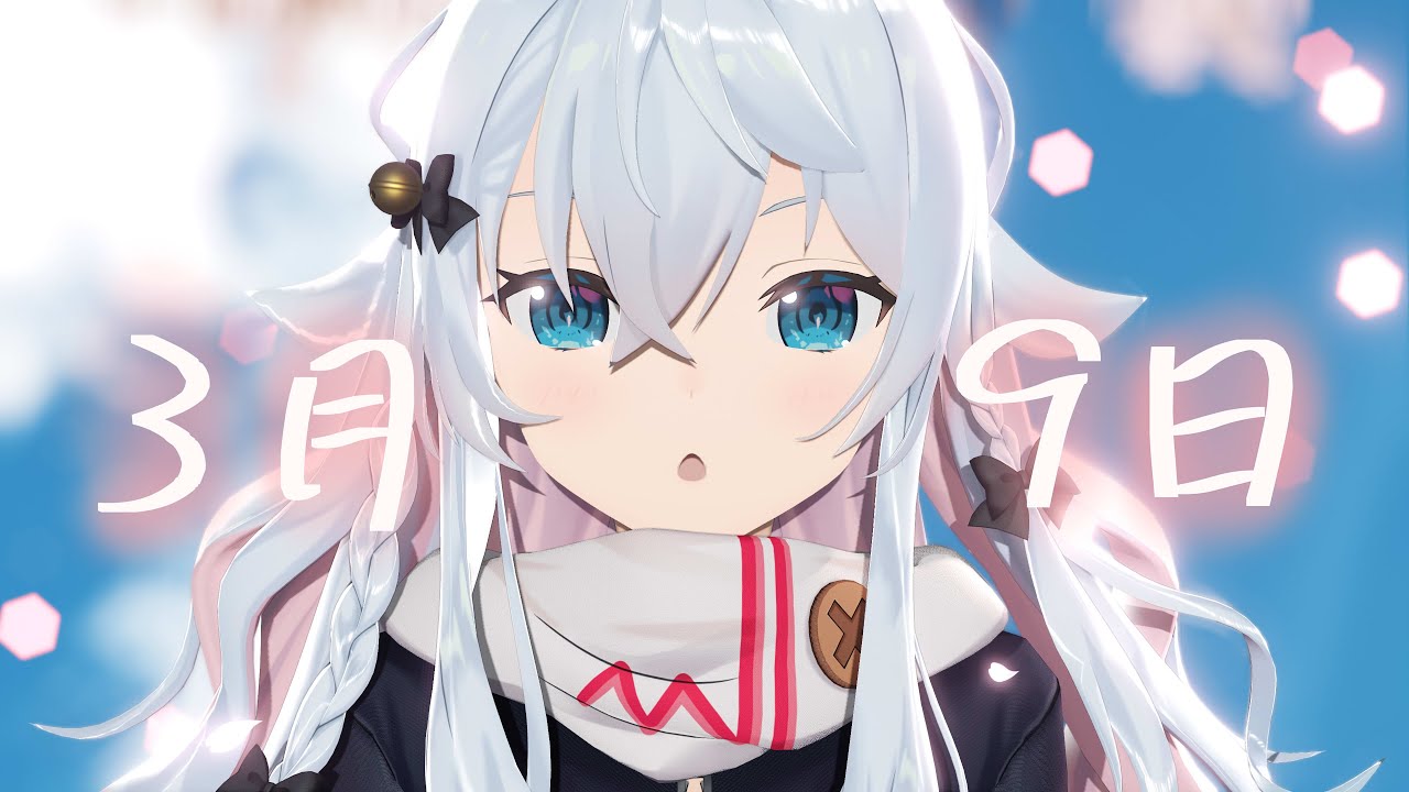 【4K】３月９日／歌ってみた【カグラナナ】