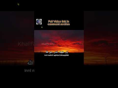 Allah Allah Aghisna الله الله أغثنا #qaseeda #islamicnat #whatsappstatus