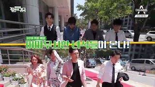 [팔아야 귀국 예고] 어마무시한 녀석들이 온다! / 채널A 팔아야귀국